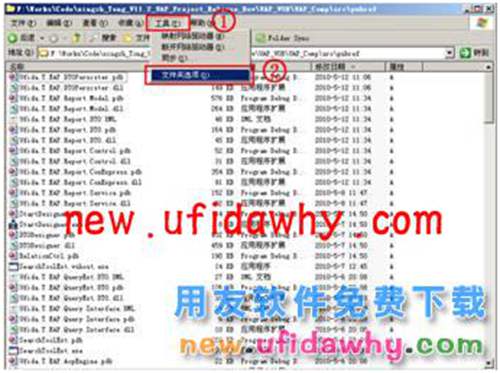 用友T+業(yè)務(wù)通軟件報(bào)表不能導(dǎo)出EXCEL的解決辦法 T+產(chǎn)品 第1張 用友T+業(yè)務(wù)通軟件報(bào)表不能導(dǎo)出EXCEL的解決辦法 T+產(chǎn)品 第1張