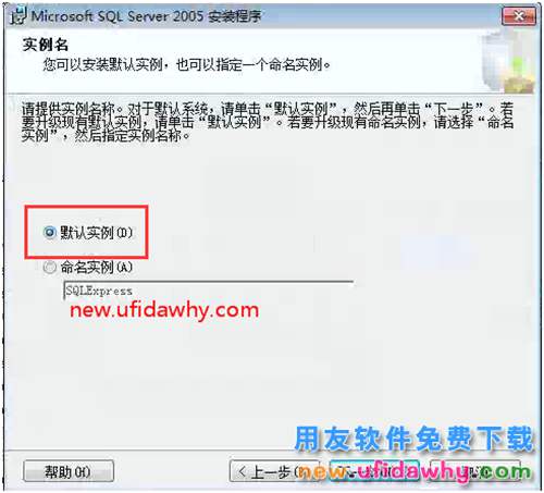 怎么安裝用友T3財(cái)務(wù)軟件V11.0標(biāo)準(zhǔn)版圖文教程（SQL2005+T3） 用友T3 第13張
