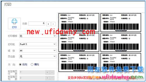 用友暢捷通T+12.1版本新增功能 T+產(chǎn)品 第121張 用友暢捷通T+12.1版本新增功能 T+產(chǎn)品 第121張