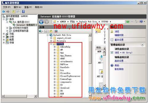 win2008R2操作系統(tǒng)如何重建IIS的虛擬目錄 T+產(chǎn)品 第4張 win2008R2操作系統(tǒng)如何重建IIS的虛擬目錄 T+產(chǎn)品 第4張
