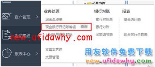 用友暢捷通T+12.1版本新增功能 T+產(chǎn)品 第86張 用友暢捷通T+12.1版本新增功能 T+產(chǎn)品 第86張