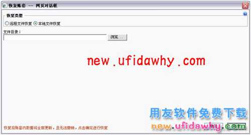 用友暢捷通T+軟件賬套數(shù)據(jù)恢復(fù)的三種方法圖文操作教程 T+產(chǎn)品 第9張 用友暢捷通T+軟件賬套數(shù)據(jù)恢復(fù)的三種方法圖文操作教程 T+產(chǎn)品 第9張