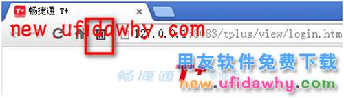 用友暢捷通T+12.1版本新增功能 T+產(chǎn)品 第25張 用友暢捷通T+12.1版本新增功能 T+產(chǎn)品 第25張