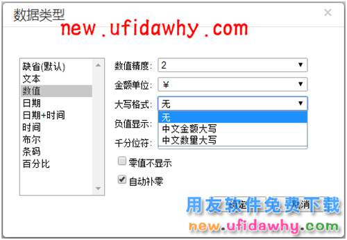 用友暢捷通T+12.1版本新增功能 T+產(chǎn)品 第149張 用友暢捷通T+12.1版本新增功能 T+產(chǎn)品 第149張