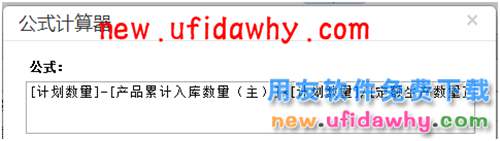 用友暢捷通T+12.1版本新增功能 T+產(chǎn)品 第110張 用友暢捷通T+12.1版本新增功能 T+產(chǎn)品 第110張