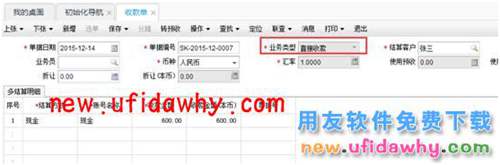 用友暢捷通T+12.1版本新增功能 T+產(chǎn)品 第50張 用友暢捷通T+12.1版本新增功能 T+產(chǎn)品 第50張