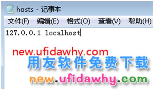 用友T3財務(wù)報表提示演示版怎么解決？ 用友T3 第3張