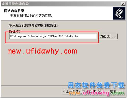 windows Server2003系統(tǒng)如何重建虛擬目錄的圖文教程 T+產(chǎn)品 第4張 windows Server2003系統(tǒng)如何重建虛擬目錄的圖文教程 T+產(chǎn)品 第4張