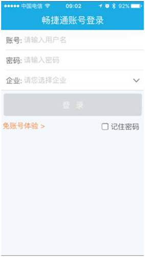 用友暢捷通T+12.1版本新增功能 T+產(chǎn)品 第123張 用友暢捷通T+12.1版本新增功能 T+產(chǎn)品 第123張