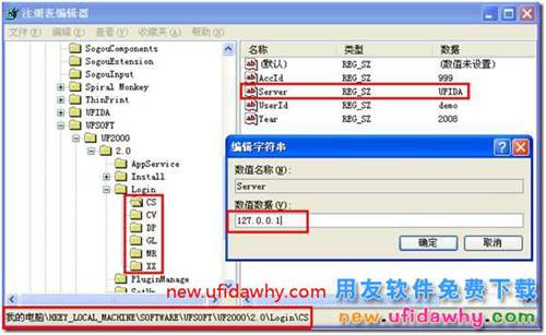 用友T3廣東專版及云南專版賬套菜單是灰色的？ 用友T3 第2張