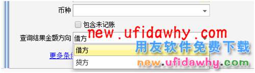 用友暢捷通T+12.1版本新增功能 T+產(chǎn)品 第84張 用友暢捷通T+12.1版本新增功能 T+產(chǎn)品 第84張