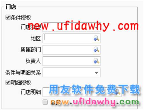 用友暢捷通T+12.1版本新增功能 T+產(chǎn)品 第66張 用友暢捷通T+12.1版本新增功能 T+產(chǎn)品 第66張