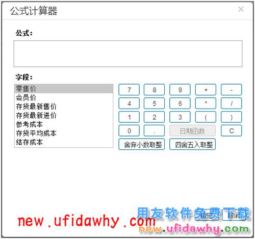 用友暢捷通T+12.1版本新增功能 T+產(chǎn)品 第38張 用友暢捷通T+12.1版本新增功能 T+產(chǎn)品 第38張