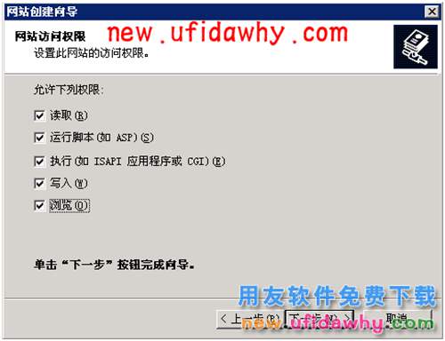 windows Server2003系統(tǒng)如何重建虛擬目錄的圖文教程 T+產(chǎn)品 第5張 windows Server2003系統(tǒng)如何重建虛擬目錄的圖文教程 T+產(chǎn)品 第5張