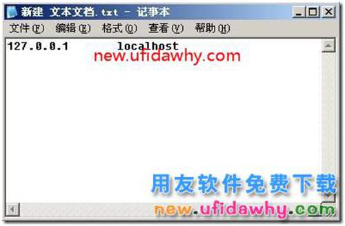 用友T3軟件提示:運行時錯誤:'53:'文件未找到？ 用友T3 第4張