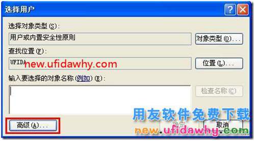 用友通服務(wù)啟動后又停止了？ 用友T3 第10張