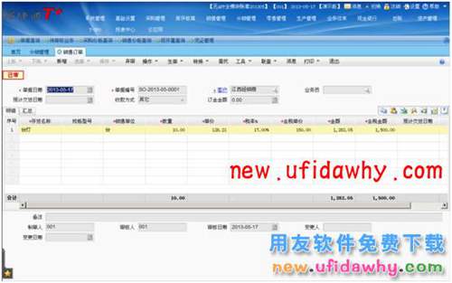 用友暢捷通T+軟件中分銷業(yè)務(wù)模式(總部+經(jīng)銷商+客戶)圖文教程 T+產(chǎn)品 第6張 用友暢捷通T+軟件中分銷業(yè)務(wù)模式(總部+經(jīng)銷商+客戶)圖文教程 T+產(chǎn)品 第6張
