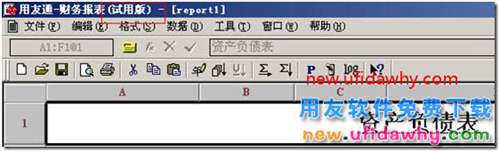 財(cái)務(wù)報(bào)表生成后，點(diǎn)擊打印圖標(biāo)沒有反應(yīng)？