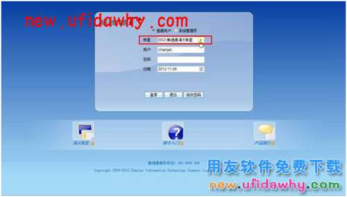 用友暢捷通T+軟件賬套數(shù)據(jù)恢復(fù)的三種方法圖文操作教程 T+產(chǎn)品 第7張 用友暢捷通T+軟件賬套數(shù)據(jù)恢復(fù)的三種方法圖文操作教程 T+產(chǎn)品 第7張