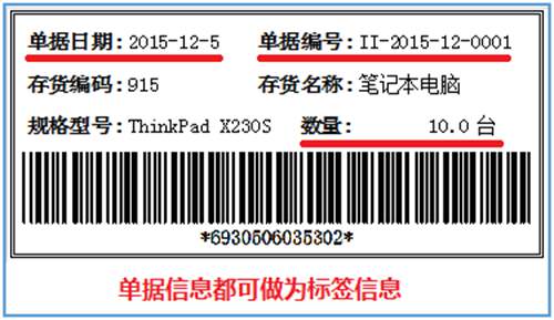 用友暢捷通T+12.1版本新增功能 T+產(chǎn)品 第119張 用友暢捷通T+12.1版本新增功能 T+產(chǎn)品 第119張