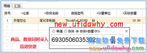 用友暢捷通T+12.1版本新增功能 T+產(chǎn)品 第118張 用友暢捷通T+12.1版本新增功能 T+產(chǎn)品 第118張