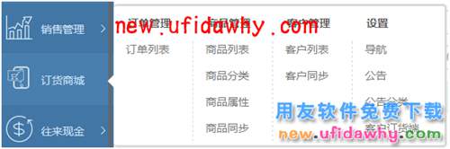 用友暢捷通T+12.1版本新增功能 T+產(chǎn)品 第136張 用友暢捷通T+12.1版本新增功能 T+產(chǎn)品 第136張