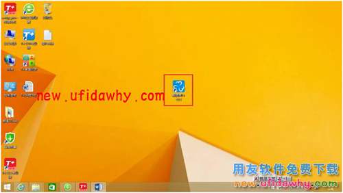 如何新建用友暢捷通T+12.1軟件的桌面快捷方式圖文教程 T+產(chǎn)品 第4張 如何新建用友暢捷通T+12.1軟件的桌面快捷方式圖文教程 T+產(chǎn)品 第4張