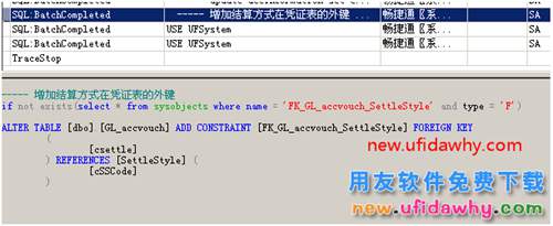 用友T3行政事業(yè)版升級到用友G6報(bào)錯(cuò)？ 用友T3 第2張