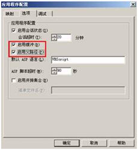 打開用友T+業(yè)務(wù)通時提示HTTP403禁止訪問的解決方案 T+產(chǎn)品 第4張 打開用友T+業(yè)務(wù)通時提示HTTP403禁止訪問的解決方案 T+產(chǎn)品 第4張