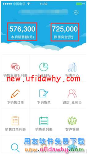 用友暢捷通T+12.1版本新增功能 T+產(chǎn)品 第130張 用友暢捷通T+12.1版本新增功能 T+產(chǎn)品 第130張