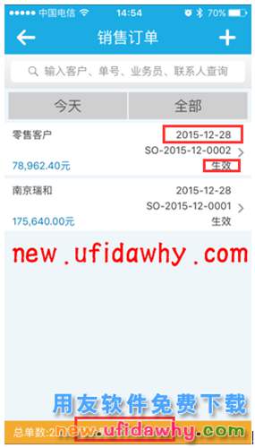 用友暢捷通T+12.1版本新增功能 T+產(chǎn)品 第135張 用友暢捷通T+12.1版本新增功能 T+產(chǎn)品 第135張