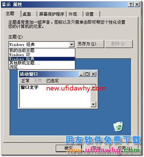 用友T3財務報表模板中沒有“格式”“數(shù)據(jù)”字樣？ 用友T3 第2張