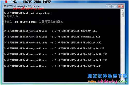 怎么安裝用友T3財(cái)務(wù)軟件V11.0標(biāo)準(zhǔn)版圖文教程（SQL2005+T3） 用友T3 第37張