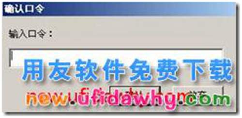 用友T3如何進(jìn)行反結(jié)賬操作？ 用友T3 第2張