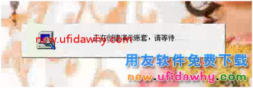 怎么安裝用友T3財(cái)務(wù)軟件V11.0標(biāo)準(zhǔn)版圖文教程（SQL2005+T3） 用友T3 第41張