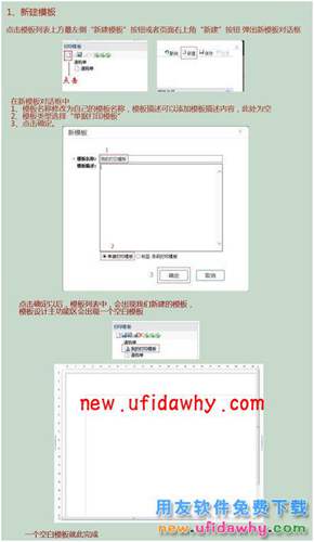 用友暢捷通T+12.1版本新增功能 T+產(chǎn)品 第158張 用友暢捷通T+12.1版本新增功能 T+產(chǎn)品 第158張