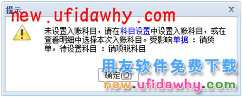 用友暢捷通T+12.1版本新增功能 T+產(chǎn)品 第96張 用友暢捷通T+12.1版本新增功能 T+產(chǎn)品 第96張