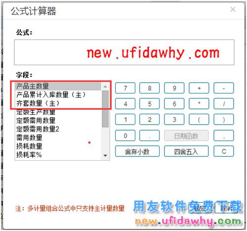 用友暢捷通T+12.1版本新增功能 T+產(chǎn)品 第109張 用友暢捷通T+12.1版本新增功能 T+產(chǎn)品 第109張