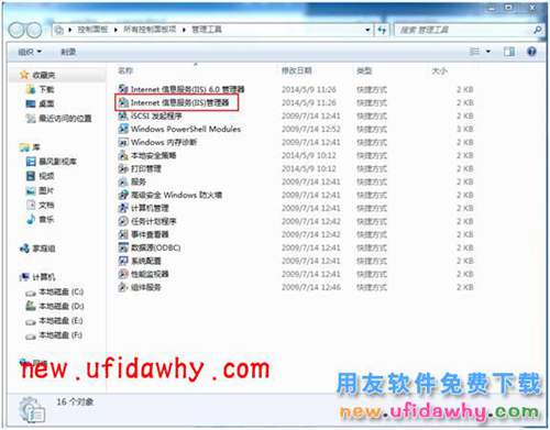 windows操作系統(tǒng)IIS簡介及IIS安裝方法圖文教程 T+產(chǎn)品 第12張 windows操作系統(tǒng)IIS簡介及IIS安裝方法圖文教程 T+產(chǎn)品 第12張