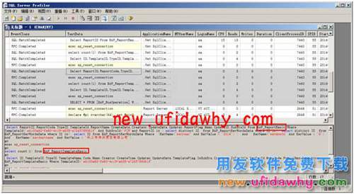 用友暢捷通T+T-UFO報(bào)表保存時(shí)提示：“保存失敗，undefined”怎么辦？ T+產(chǎn)品 第3張