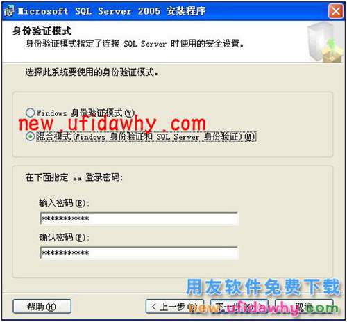 Microsoft SQL Server 2005數(shù)據(jù)庫安裝步驟 T+產(chǎn)品 第12張 Microsoft SQL Server 2005數(shù)據(jù)庫安裝步驟 T+產(chǎn)品 第12張