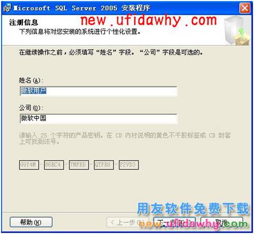Microsoft SQL Server 2005數(shù)據(jù)庫安裝步驟 T+產(chǎn)品 第6張 Microsoft SQL Server 2005數(shù)據(jù)庫安裝步驟 T+產(chǎn)品 第6張