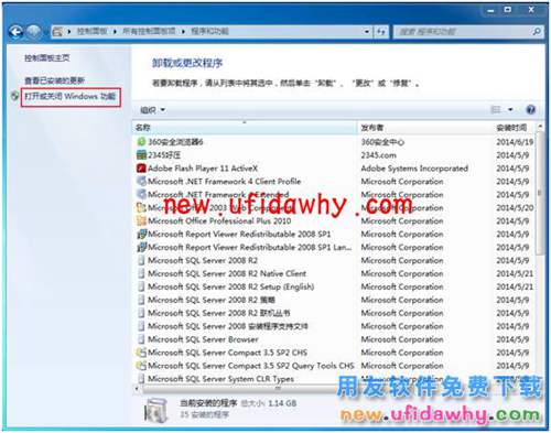 windows操作系統(tǒng)IIS簡介及IIS安裝方法圖文教程 T+產(chǎn)品 第10張 windows操作系統(tǒng)IIS簡介及IIS安裝方法圖文教程 T+產(chǎn)品 第10張