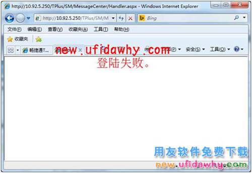 用友暢捷通T+11.6怎么配置使用郵件審批單據(jù)的圖文操作教程 T+產(chǎn)品 第18張 用友暢捷通T+11.6怎么配置使用郵件審批單據(jù)的圖文操作教程 T+產(chǎn)品 第18張