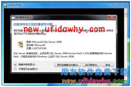 Microsoft SQL Server 2008R2數(shù)據(jù)庫(kù)安裝步驟