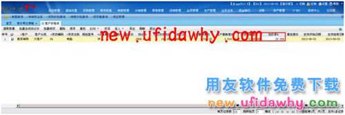 用友暢捷通T+銷售產(chǎn)品時怎么帶出不同的售價？ T+產(chǎn)品 第8張