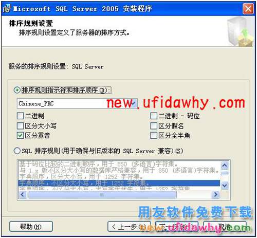 Microsoft SQL Server 2005數(shù)據(jù)庫安裝步驟 T+產(chǎn)品 第13張 Microsoft SQL Server 2005數(shù)據(jù)庫安裝步驟 T+產(chǎn)品 第13張