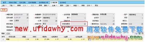 暢捷通T+軟件中應(yīng)收總賬和應(yīng)收賬齡分析的期末余額的數(shù)據(jù)不相等？ T+產(chǎn)品 第3張