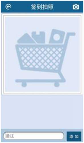 用友暢捷通T+11.5如何進行跑店管理的圖文操作教程 T+產(chǎn)品 第28張