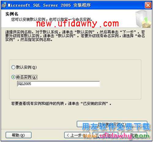 Microsoft SQL Server 2005數(shù)據(jù)庫安裝步驟 T+產(chǎn)品 第10張 Microsoft SQL Server 2005數(shù)據(jù)庫安裝步驟 T+產(chǎn)品 第10張